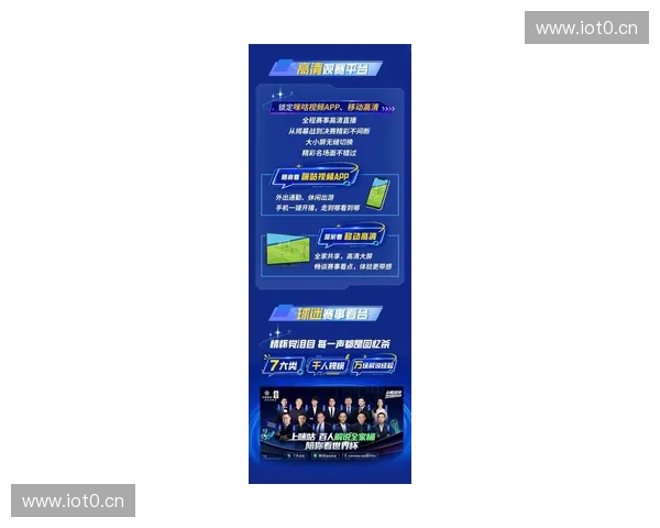 2026世界杯直播免费观看全攻略精彩赛事不容错过